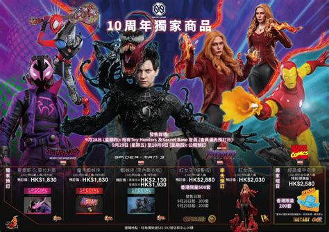 全新 訂單 HOT TOYS 玩具狂熱 植髮版 紅女巫 Hottoys SCARLET WITCH 比例珍藏人偶 Hot toys 首日訂單 興趣及遊戲 玩具 遊戲類