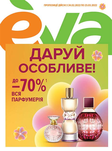Акции Сильпо Киева на сегодня - vsiakcii.com