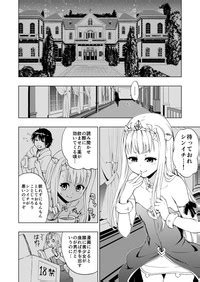 Outbreak Harem Nhentai Hentai Doujinshi And Manga
