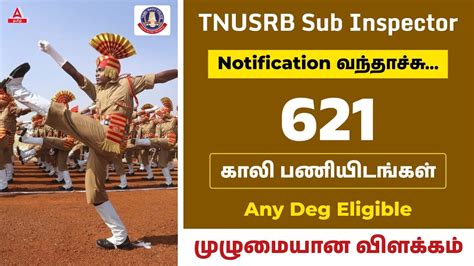 Tnusrb Si Notification Sub Inspector Eligibility Age Limit