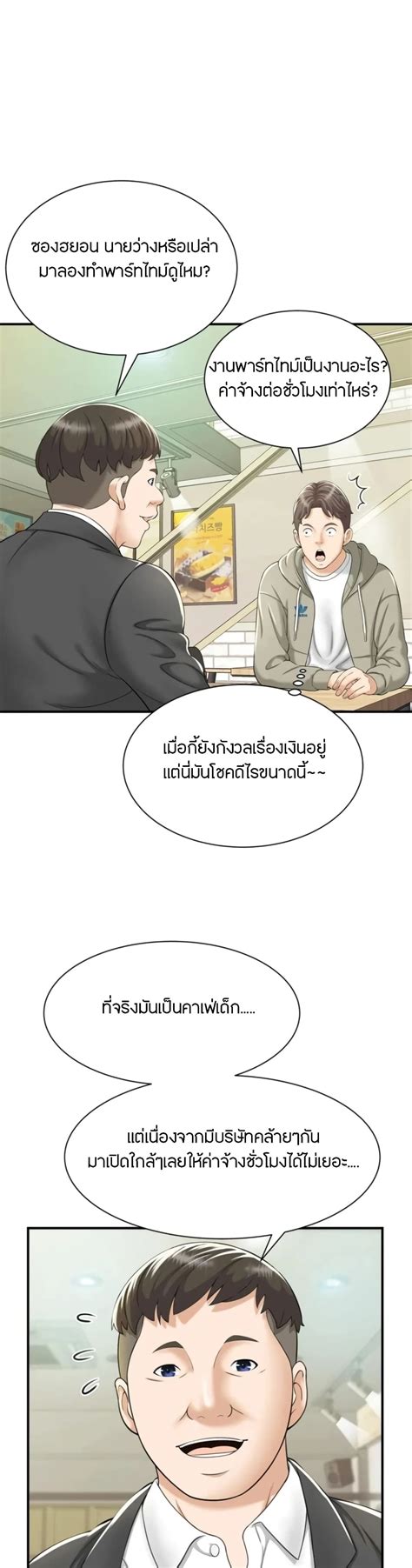 MILF Hunter 1 108Read เวบอานมงฮวา โดจน โดจนแปลไทย มงฮวาแนวสยว มงฮวา 18 อพเดททกวน