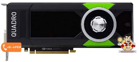 قیمت و خرید کارت گرافیگ Pny Nvidia Quadro P5000 16gb مسترشبکه