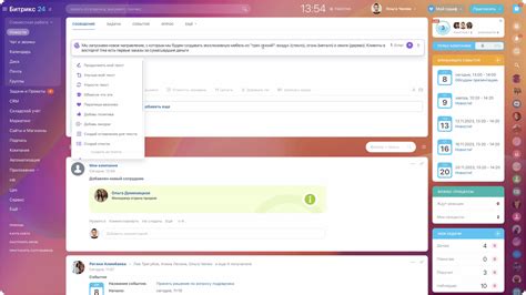 Битрикс24 CoPilot — AI-ассистент для каждого бизнеса