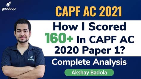 CAPF AC 2021 How I Scored 160 In CAPF AC 2020 Paper 1 Complete