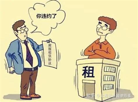 【以案释法】出租人提前解除租赁合同，承租人仍可享受免租待遇 知乎