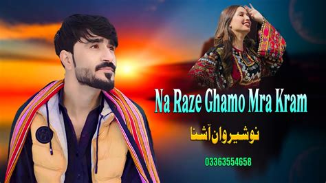 Na Raze Ghamo Mra Kram Nosherwan Ashna New Pashto پشتو Songs 2024