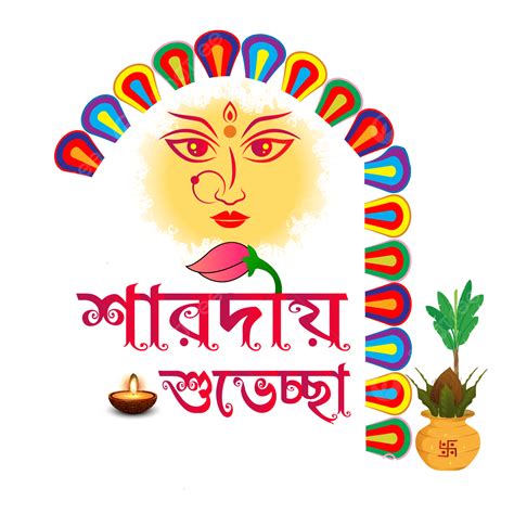 Durga Puja Mata Grußtext Indien Bangla Typografie Sarodia Shubhechha