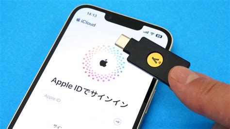 Apple IDで物理的なセキュリティキーを二要素認証として設定する方法＆解除する方法まとめ - ライブドアニュース