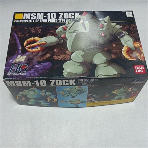 Amazon Hguc 1144 No081 Msm 10 ゾック プラモデル 通販