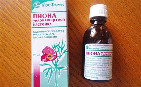 Настойка пиона: польза и вред, полезные свойства и противопоказания ...