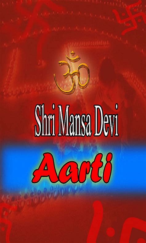 Shri Mansa Devi Aarti:Amazon.com:Appstore for Android