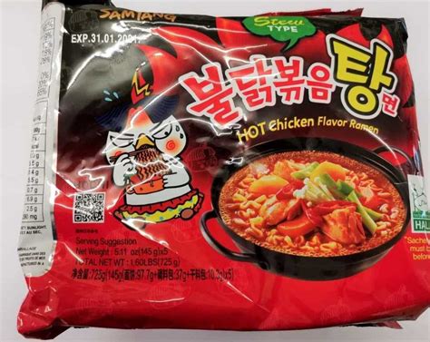 Samyang Hot Chicken Flavor Ramen Stew Type 725g 5x145g