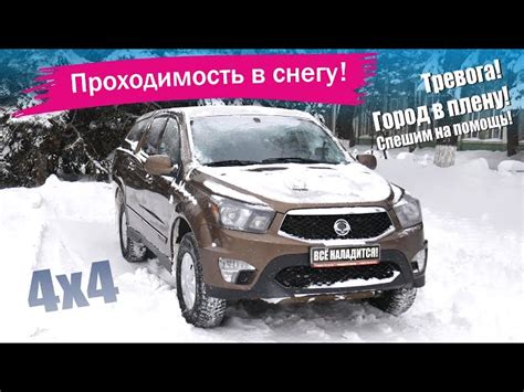 Характеристики SsangYong Actyon Sports