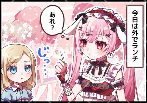 Work ] 見習い天使vtuber天使エル様 Ama Eru の四コマ漫画を担当させていただきました ໒꒱ Ht」こっこの漫画