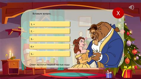 Квест-комната. Шаблон - презентация онлайн