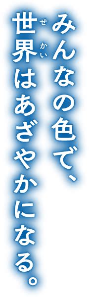 2008年 映画ドラえもん 公式サイト 『のび太と緑の巨人伝』