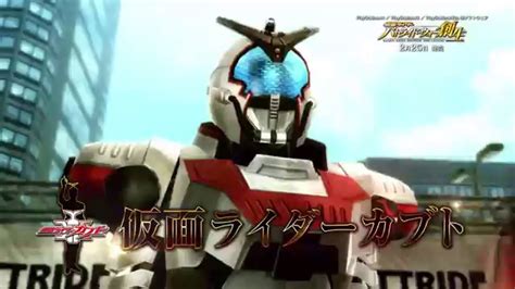 The Best Kamen Rider Battride War Genesis New