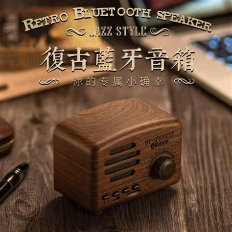 Retro Portable Bluetooth Speaker Retro Mini Portable Wireless Bluetooth ...