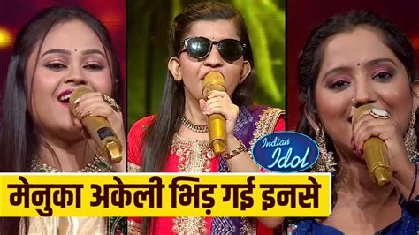 Menuka Poudel क शनदर जगलबद Muskan और Ananya क सथ Indian Idol