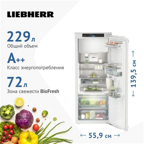 Встраиваемый холодильник Liebherr IRBd 4551-20, белый - купить по ...