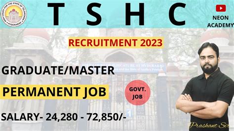 TS High Court Junior Assistant Recruitment Notification 2023