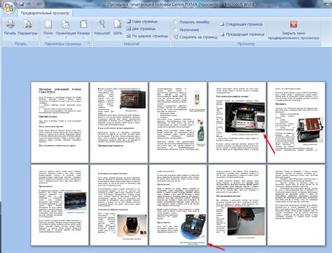 Печать Фото В Ворде – Telegraph