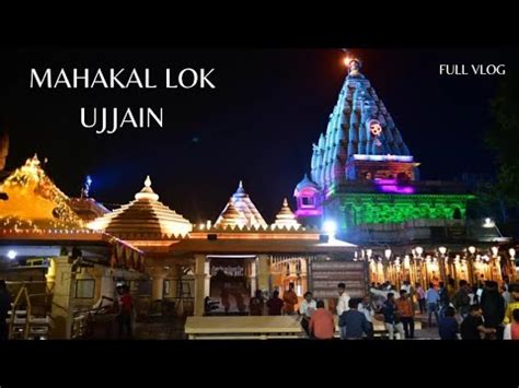 Mahakal Lok Ujjain Full Vlog Mahakal Corridor Payal Ke Vlogs