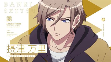 Qoo News A3” Anime Season Autumn Reveals Pv And Character Design