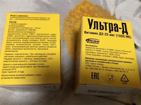 Ультра инструкция
