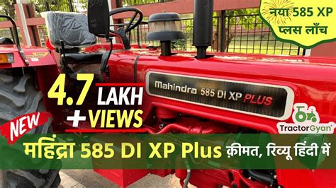 New Mahindra 585 Di Xp Plus 499 Hp Bhumiputra 2024 Review Tractor