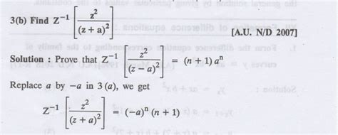 Convolution Theorem - Definition