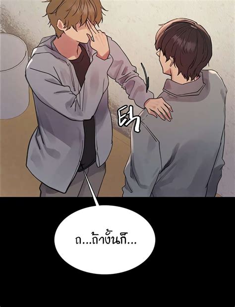 Sex stop Watch NTR Manga โดจน มงงะ ตดเรท อพเดททกวน