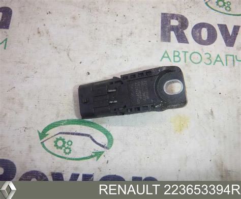 R Renault Rvi Sensor De Presion Del Colector De Admision