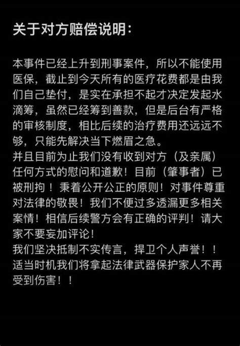 19歲網紅與鄰居爆衝突 後腦遭利器插入 親姊證實嚴重昏迷 自由娛樂