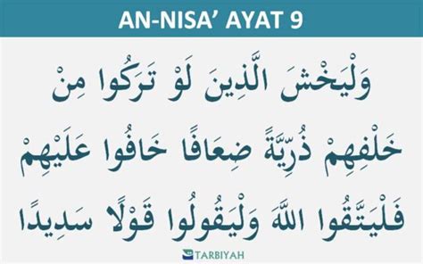 Surat An Nisa Ayat 9 Arti Per Kata Dan Tafsir