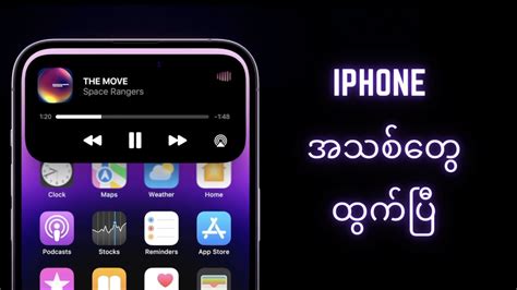 September Apple Event မ ကညသသမတ YouTube