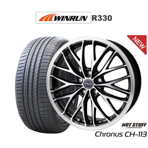 HOT STUFF サマータイヤ ホイール 本セット ホットスタッフ クロノス CH WINRUN ウインラン R