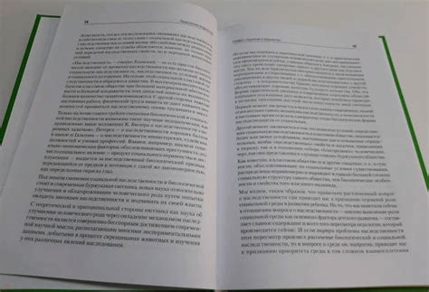 Книга: Педология подростка. Психологическое и социальное развитие ...
