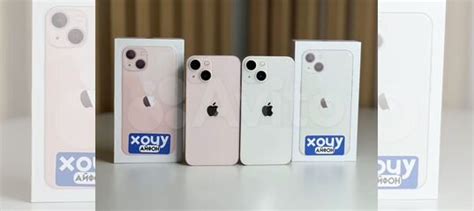 iPhone 13 mini, 256 ГБ купить в Йошкар-Оле с доставкой | Электроника ...