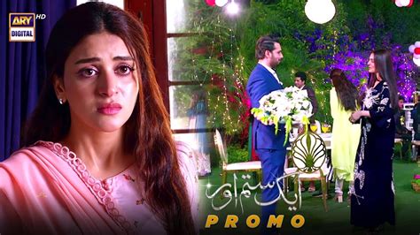 Aik Sitam Aur Episode Promo Ary Digital Drama Youtube