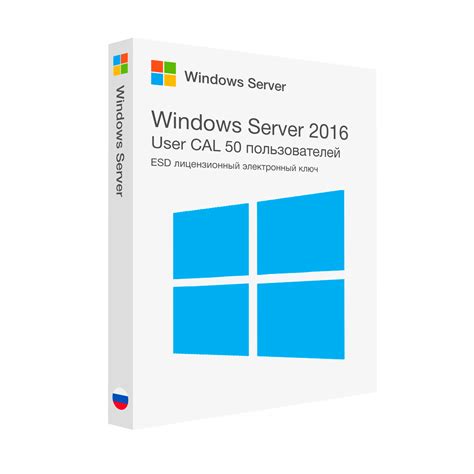 Купить Microsoft Windows Server 2016 RDS User CAL (50 пользователей ...