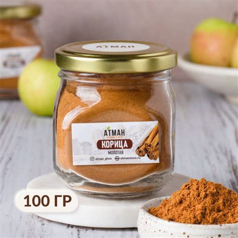 Корица молотая натуральная, специи, 100 гр - купить с доставкой по ...