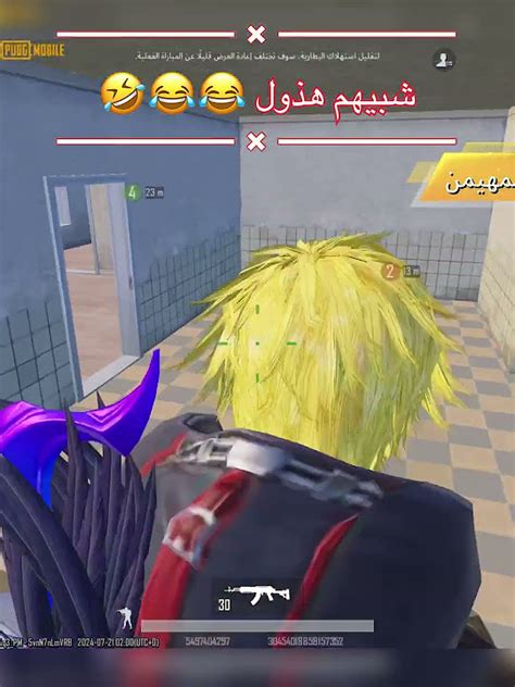 شبيهم 😅😂😂😂 Shots ببجي ببجي موبايل Pubgmobile Pubg مواهب ببجي موبايل العربية Shorts Short