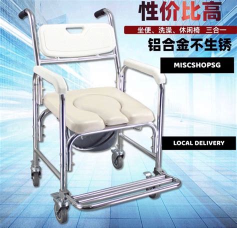 Sg Stock Commode Chair Toilet Chair Shower Chair With Wheels And