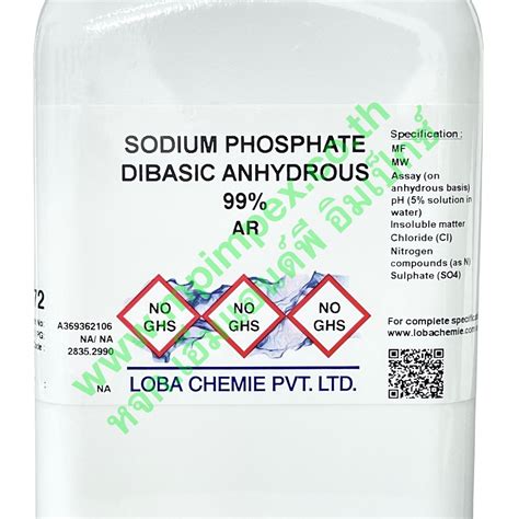 Loba Chemie SODIUM PHOSPHATE DIBASIC ANHYDROUS 99 AR 500 กรม 1