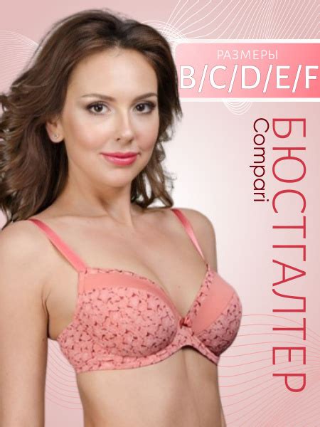 Бюстгальтер Женский Victory lingerie дублированная чашка размер C терракотовый Микрополиамид