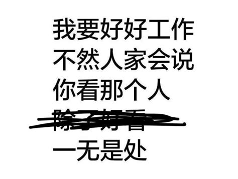 我爱上班，我爱加班，我爱做核酸 腾讯新闻