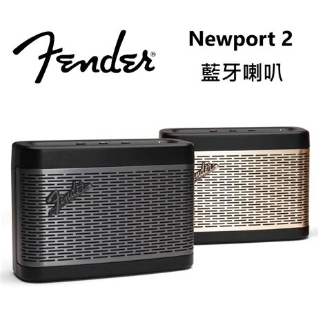 Fender Newport