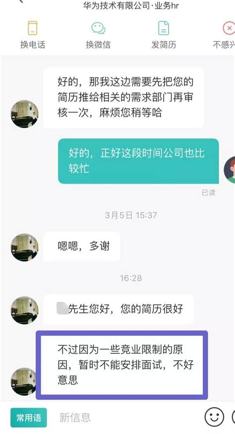 公司跟我签了保密协议、竞业协议，怎么办？ 知乎