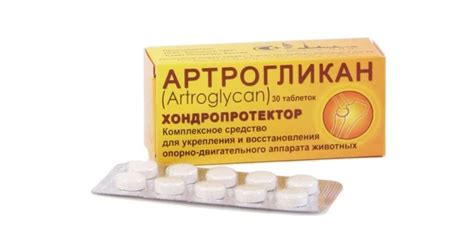 Артрогликан для собак: инструкция по применению, как давать, аналоги ...